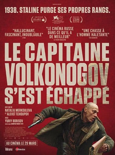 Captain Volkonogov Escaped - poster